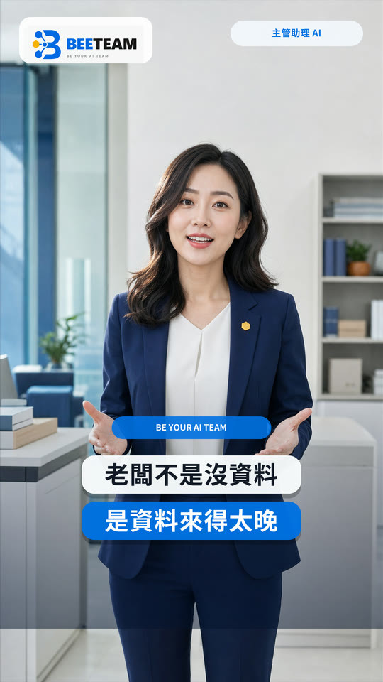 看見問題 立即回應 影片封面